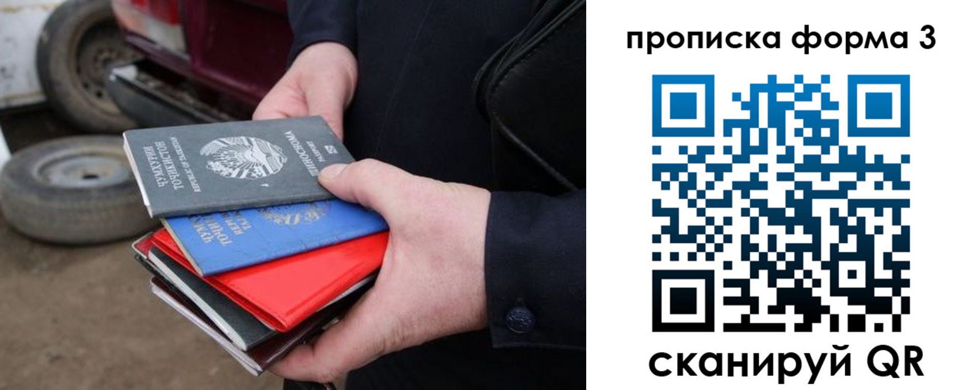 пропишу в квартире в Арсеньеве