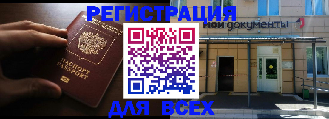 регистрация для дет. сада в Арсеньеве